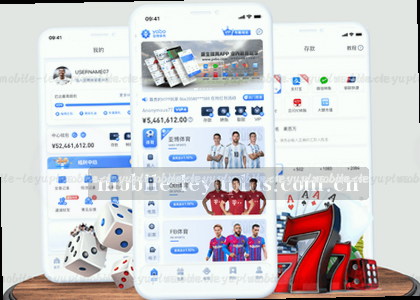 iOS v3.0.2